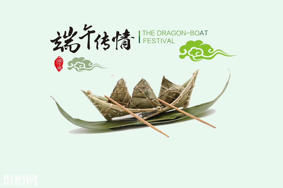 端午將至，高馬特祝大家假期愉快！
